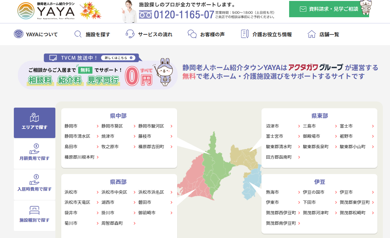 ÉVlz[Љ^EYAYAŕspiN_ސ삪fڂ܂B