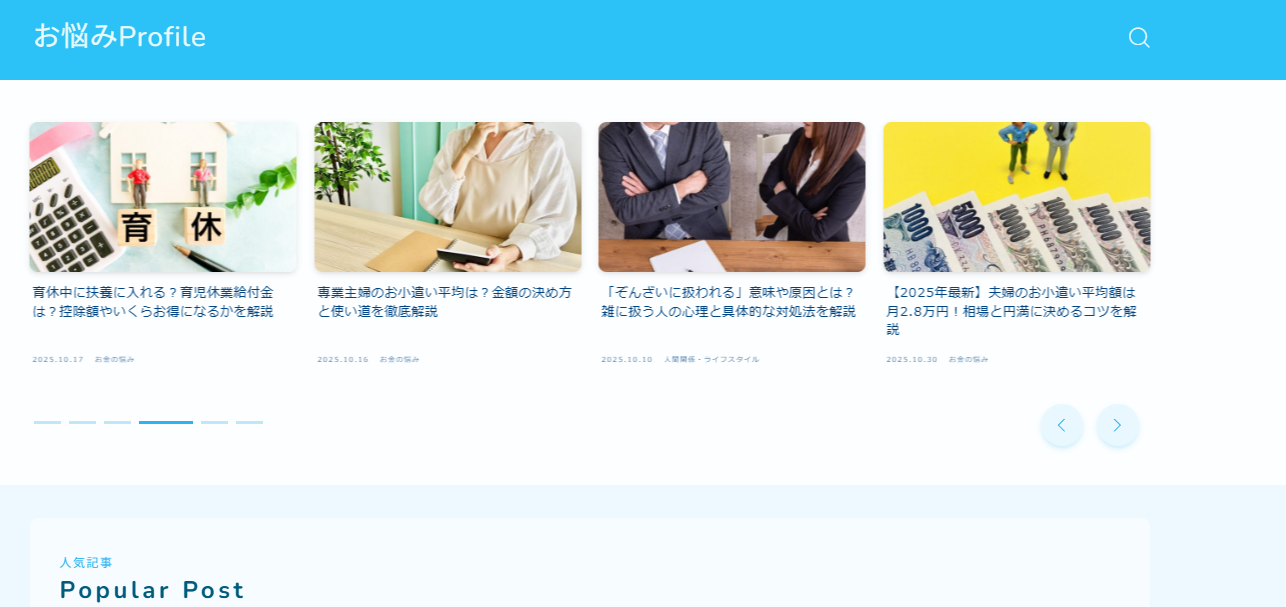 YProfileŕspiN_ސ삪fڂ܂B