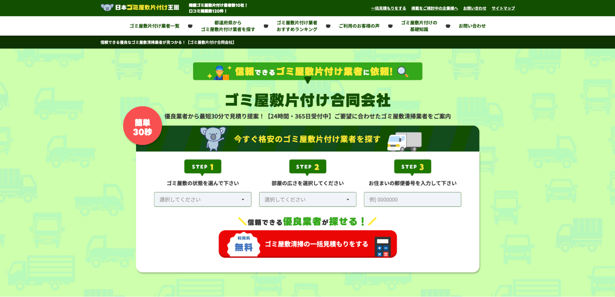 {S~~ЕtɕspiN_ސ삪fڂ܂B