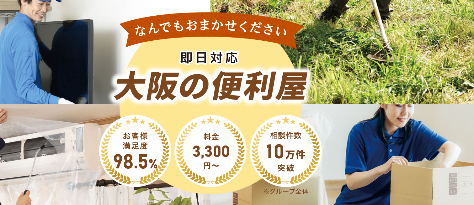 �֗������q�ŕs�p�i��������N�_�ސ삪�f�ڂ���܂����B